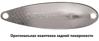 D-3 CustomSpoon 12.5g／16.5ｇ Back