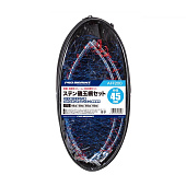 Голова подсачека PROMARINE AFF200-45 Stainless Steel Rock Fishing Net Set 45cm 430508
