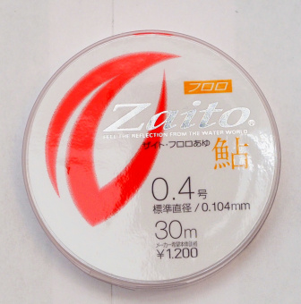 OWNER ZAITO ZA-51