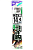 Поводок карповый SASAME AA-802 #14 (45cm)
