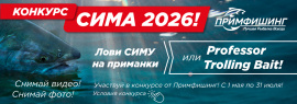 КОНКУРС СИМА 2026