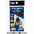 Крючки DAIWA Saltiga Assist SS Light Jigging Type TG Rear Twin #1/0 (уп.2шт)