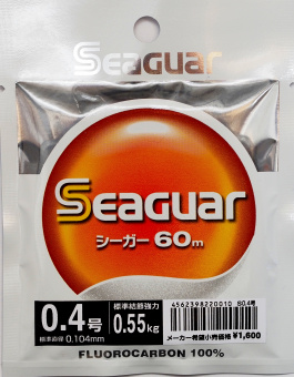 SEAGUAR