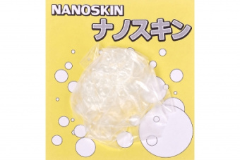 nanoskin purple