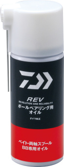 REVBallBearingOil