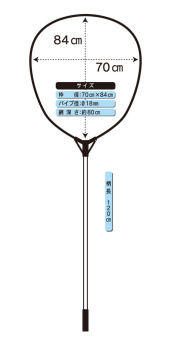 MARUSHIN Big Tegus Aluminum Net 2