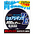 Шнур плетенный YAMATOYO PE Shore Jigging #4 0.330mm 200m Grey 303809 