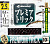 Самодур MARUFUJI P-054 #2