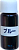 Жидкость (агент) TOHO Clear Blue для добавления в краску, лак 4ml  0386