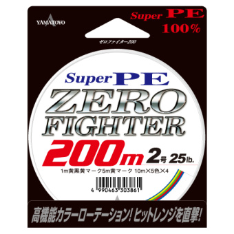 PE-zero200m-2