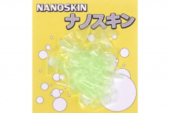 nanoskin glow