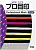 Нить OWNER Majirushi Multicolor 81021-1