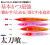 tachigui_splash