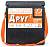 Ящик рыболовный зимний Camping World Друг 2+ 30л 46,5*43*29см черный + оригинальная система креплени