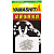 Обжимные трубки YAMASHITA STAINLESS CLIP S (36pcs) (016-628)