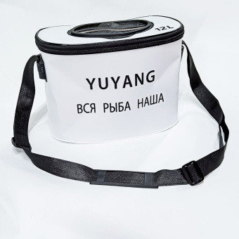 Kan Yuyang 12L white