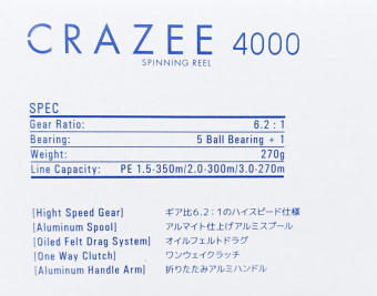 CRAZEE SP 4000 (1)