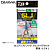 Крючки DAIWA SLJ Assist Hook Front Rear Set Root Fish / Hirame S (уп.2шт)