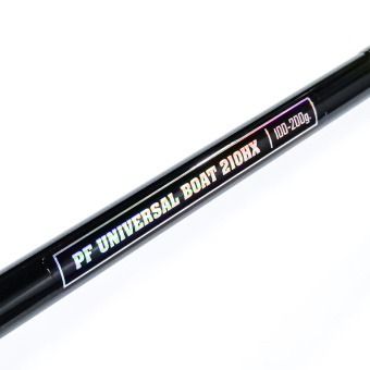 PF UNIVERSAL BOAT 210HX