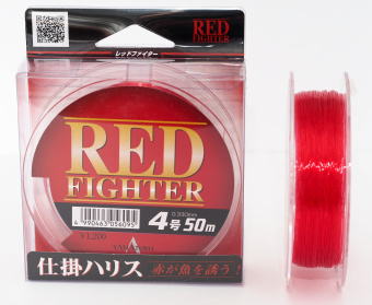 RED FUGHTER