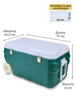 Арктика 80л аквамарин (1)