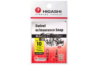 HIGASHI Swivel w-Insurance Snap 
