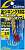 Крючок Assist Hook OWNER SF-40 #4/0 (3шт) 11773