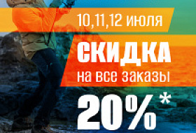 С Днем рыбака! С Днем рыбака!