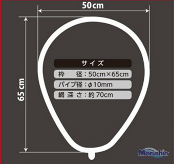 MARUSHIN BF NET44 50x65