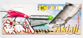 R-93