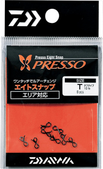 PressoEightSnap_package