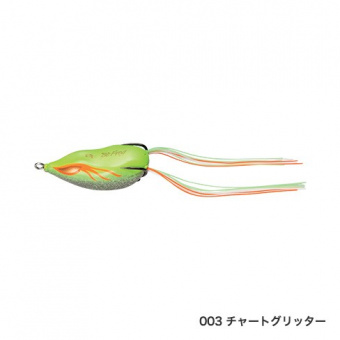 BT FROG 003