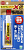 Клей универсальный Cemedine Super X Gold (AX-014) 20ml