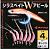 Мушка для снасти MARUFUJI T-51 Orange Glow #2 (6шт.)