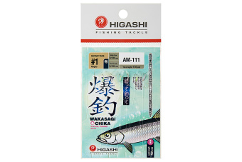 Оснастка HIGASHI AM-111 