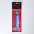 Блесна на кету Aki Aji Super Slim 45g ASJ12