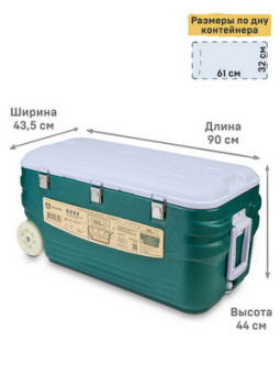 Арктика 100л аквамарин (1)