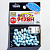 Бусина силиконовая TOHO Hakkoudama Soft Type 8H Value Pack #5 Blue 1686