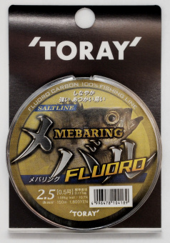 Toray FL Mebaring