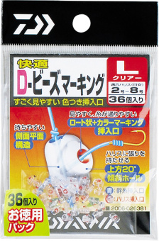 KaitekiD-BeadsMarking_L