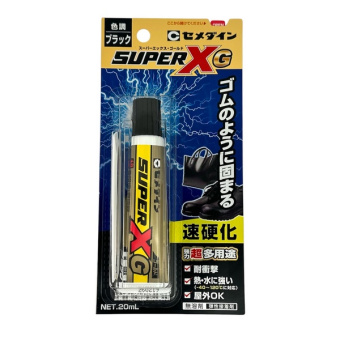 AX-271
